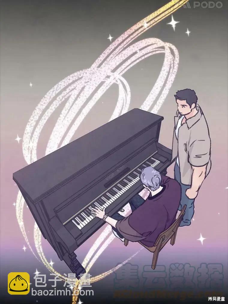 《开往爱情的拖拉机》第48话 第22页