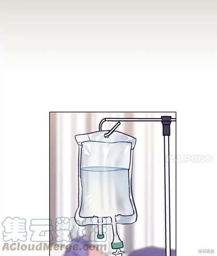 《开往爱情的拖拉机》第48话 第28页