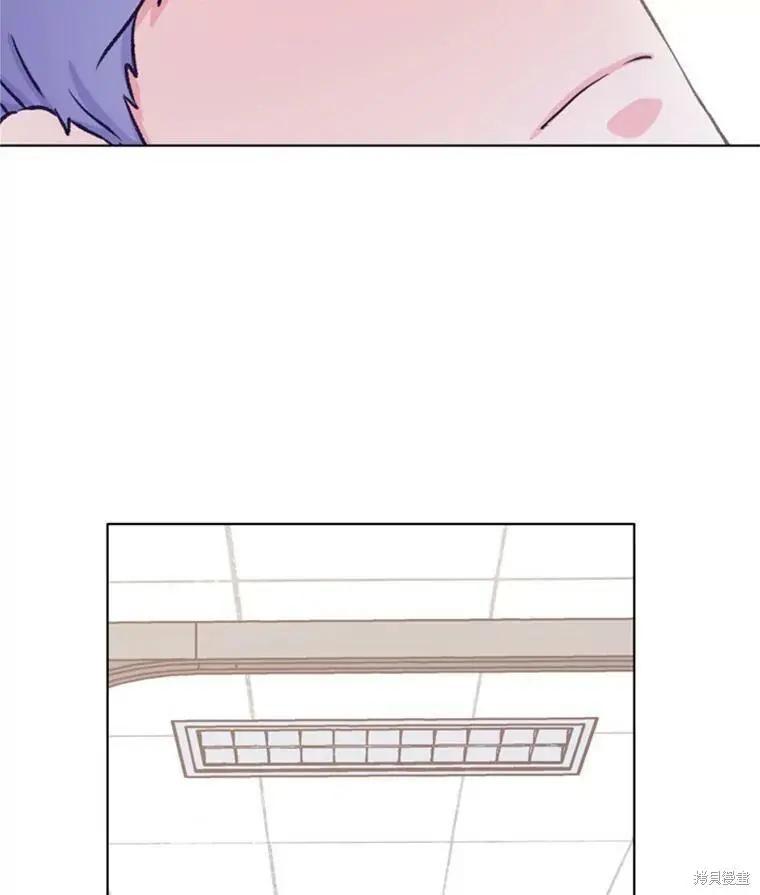 《开往爱情的拖拉机》第48话 第30页