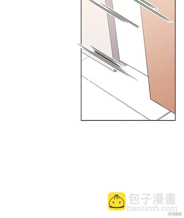 《开往爱情的拖拉机》第48话 第33页