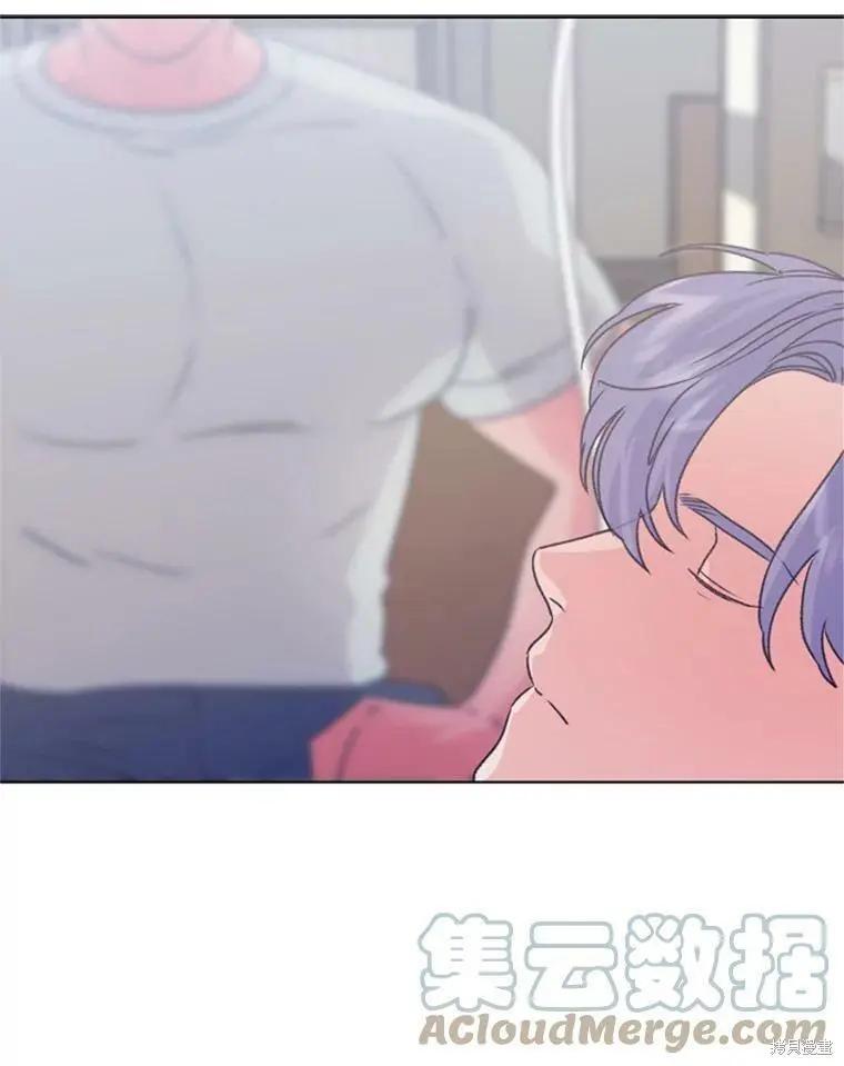 《开往爱情的拖拉机》第48话 第34页