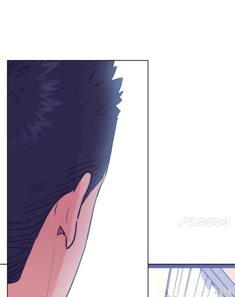 《开往爱情的拖拉机》第48话 第35页