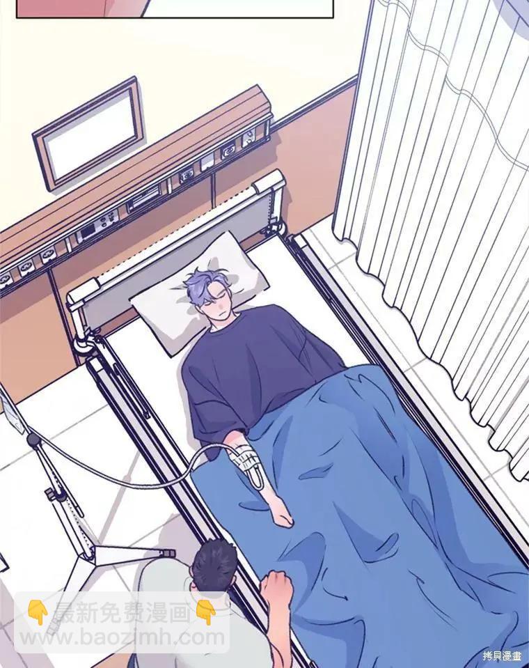 《开往爱情的拖拉机》第48话 第36页
