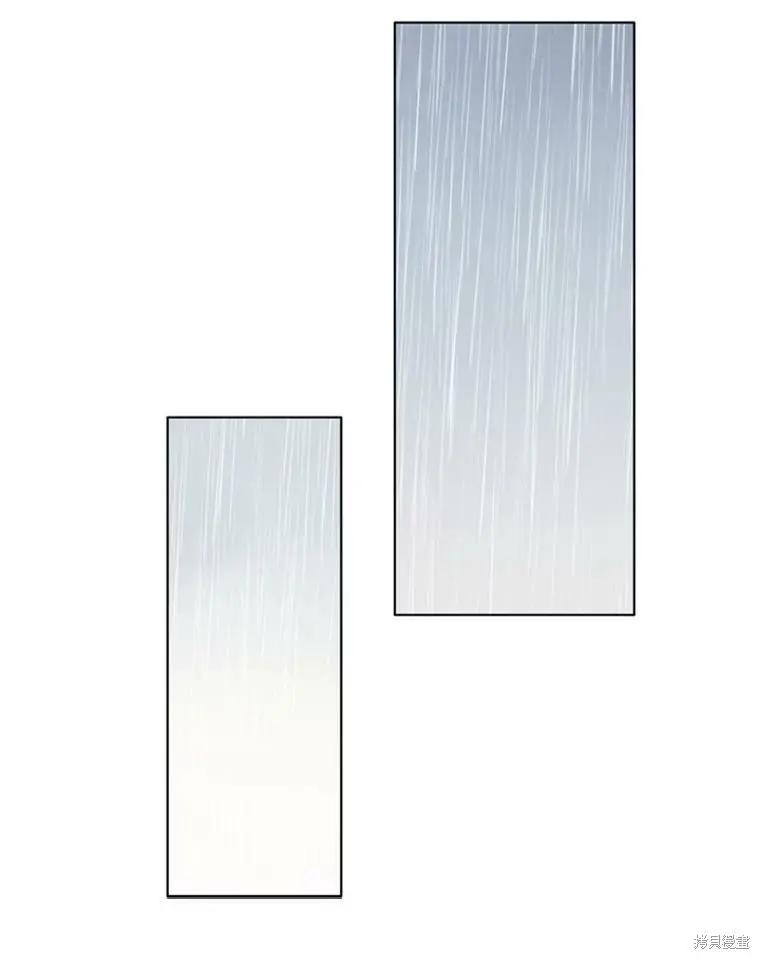 《开往爱情的拖拉机》第48话 第38页
