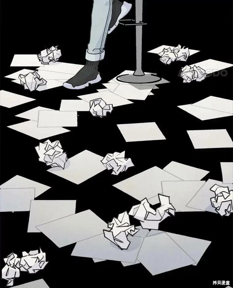 《开往爱情的拖拉机》第48话 第5页
