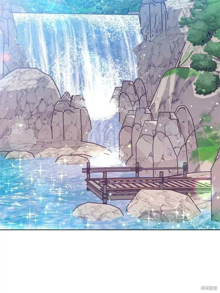 《开往爱情的拖拉机》第50话 第23页