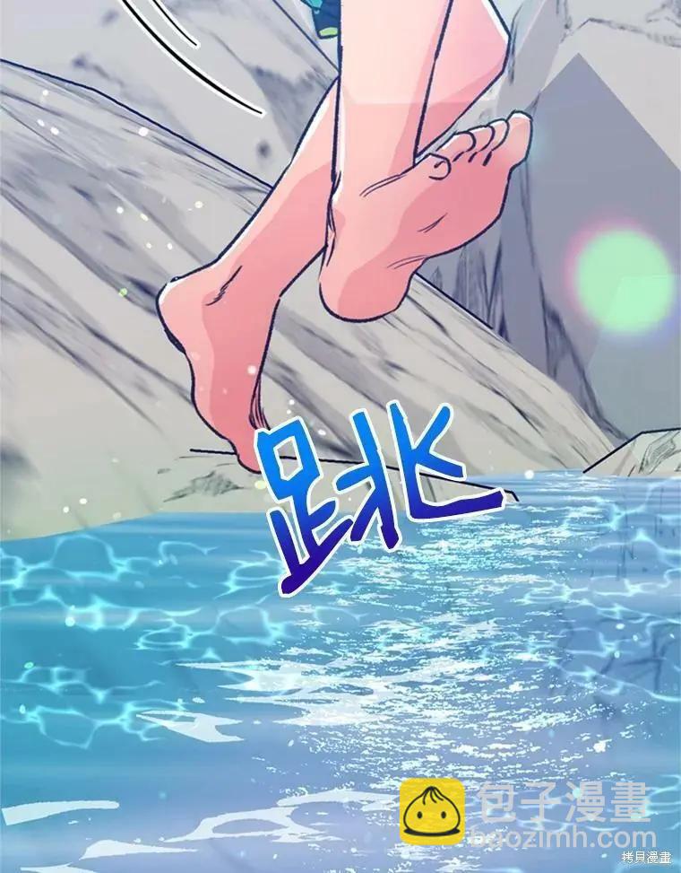 《开往爱情的拖拉机》第50话 第36页