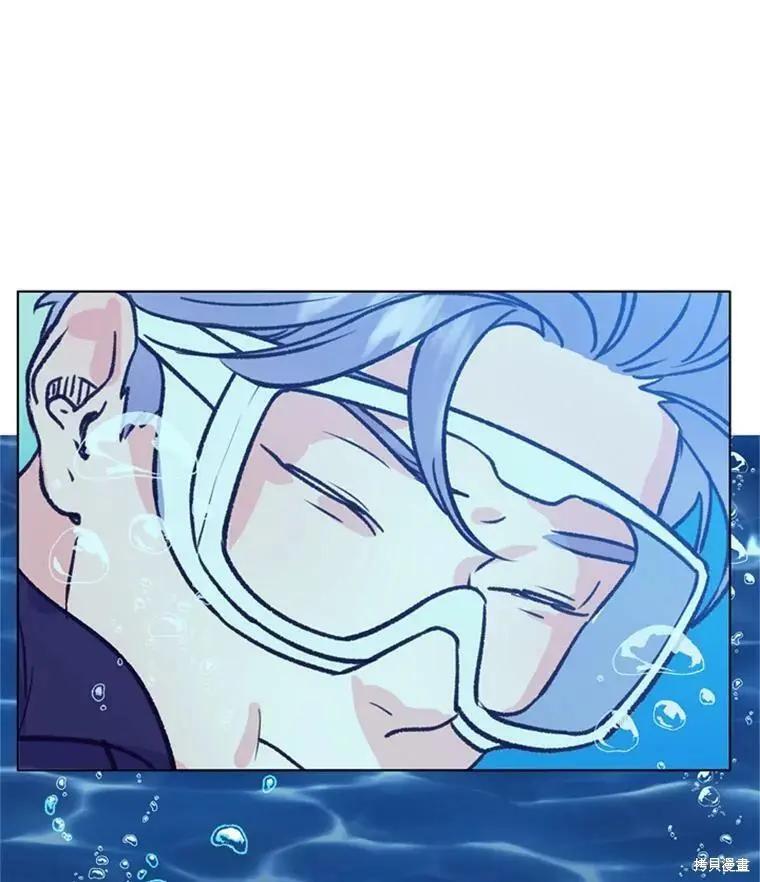 《开往爱情的拖拉机》第50话 第39页