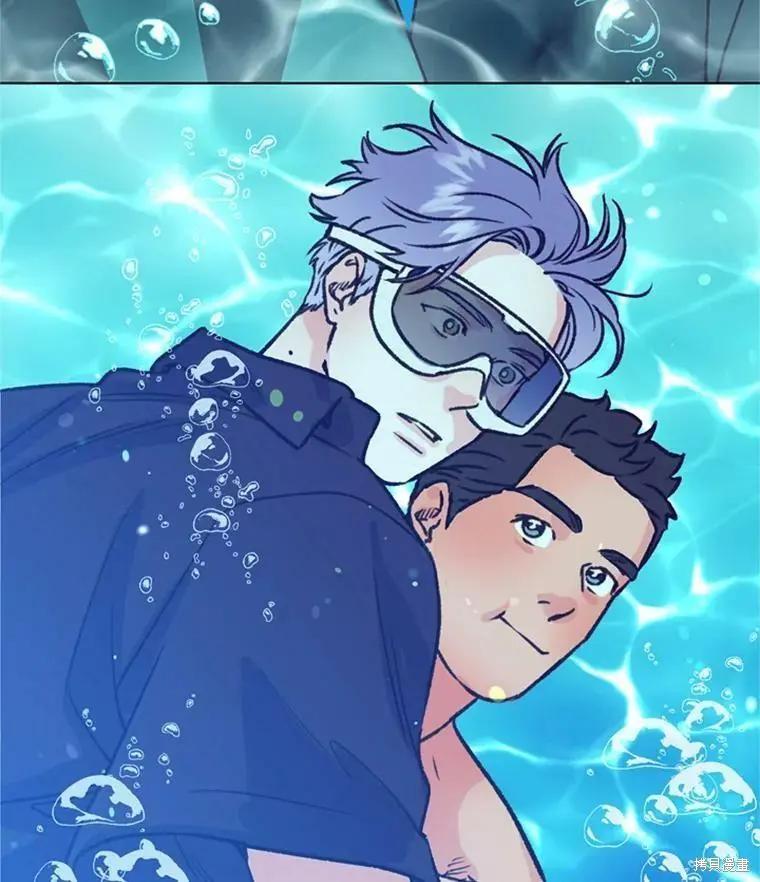《开往爱情的拖拉机》第50话 第41页