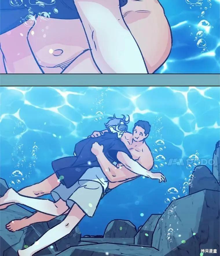 《开往爱情的拖拉机》第50话 第42页