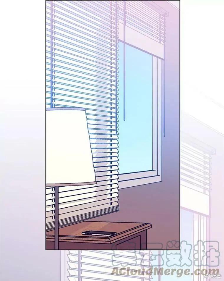 《开往爱情的拖拉机》第50话 第4页