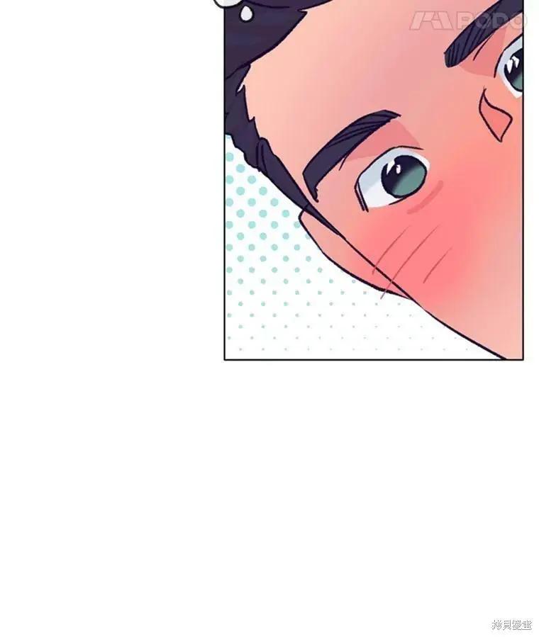 《开往爱情的拖拉机》第53话 第19页