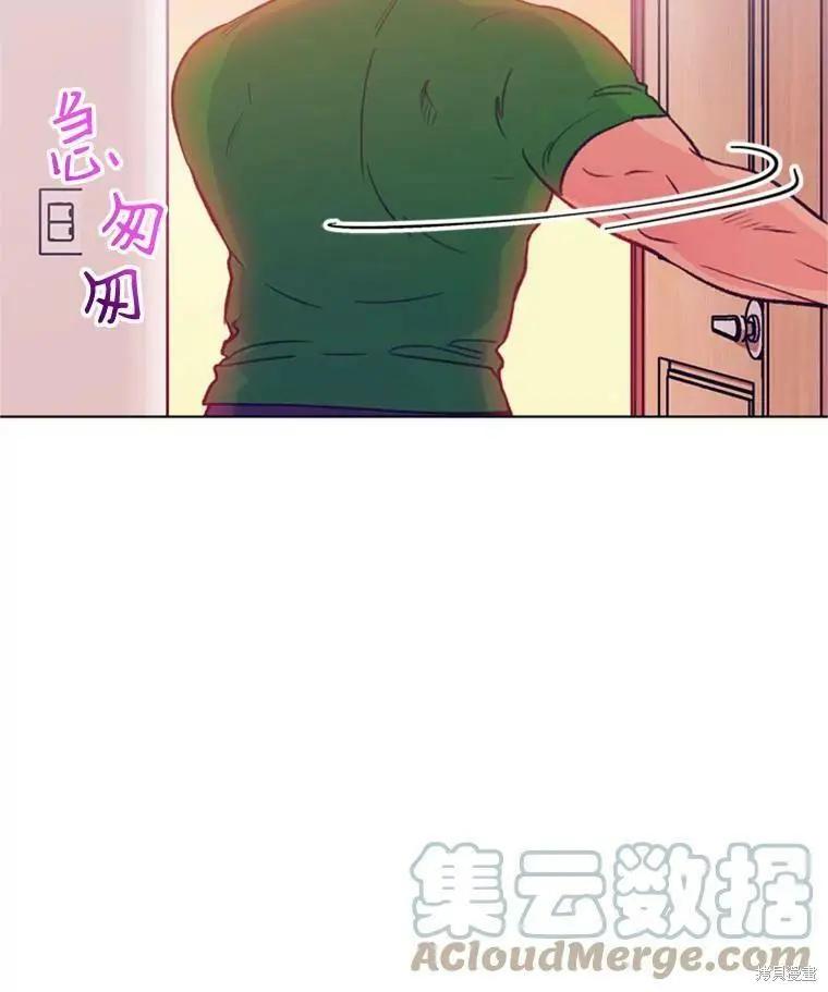 《开往爱情的拖拉机》第53话 第37页
