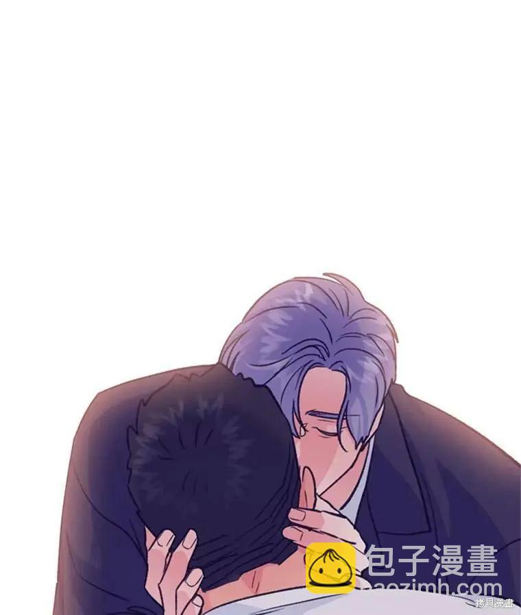 《开往爱情的拖拉机》第53话 第3页