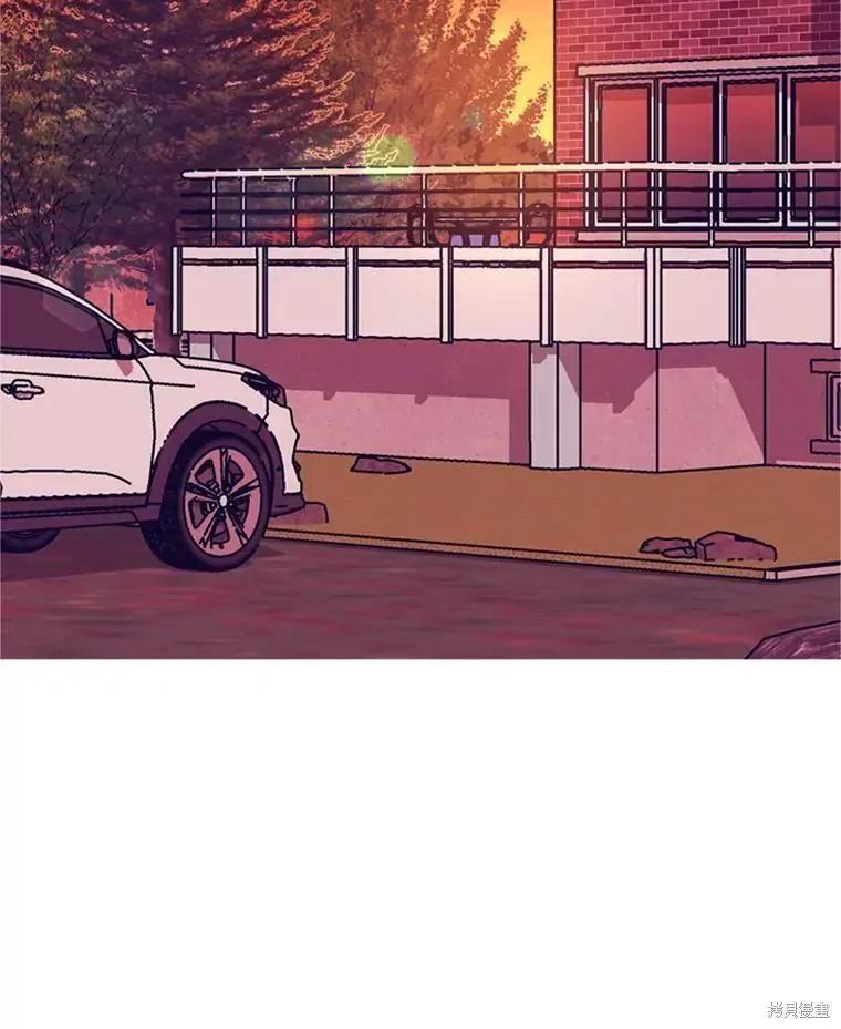 《开往爱情的拖拉机》第53话 第44页