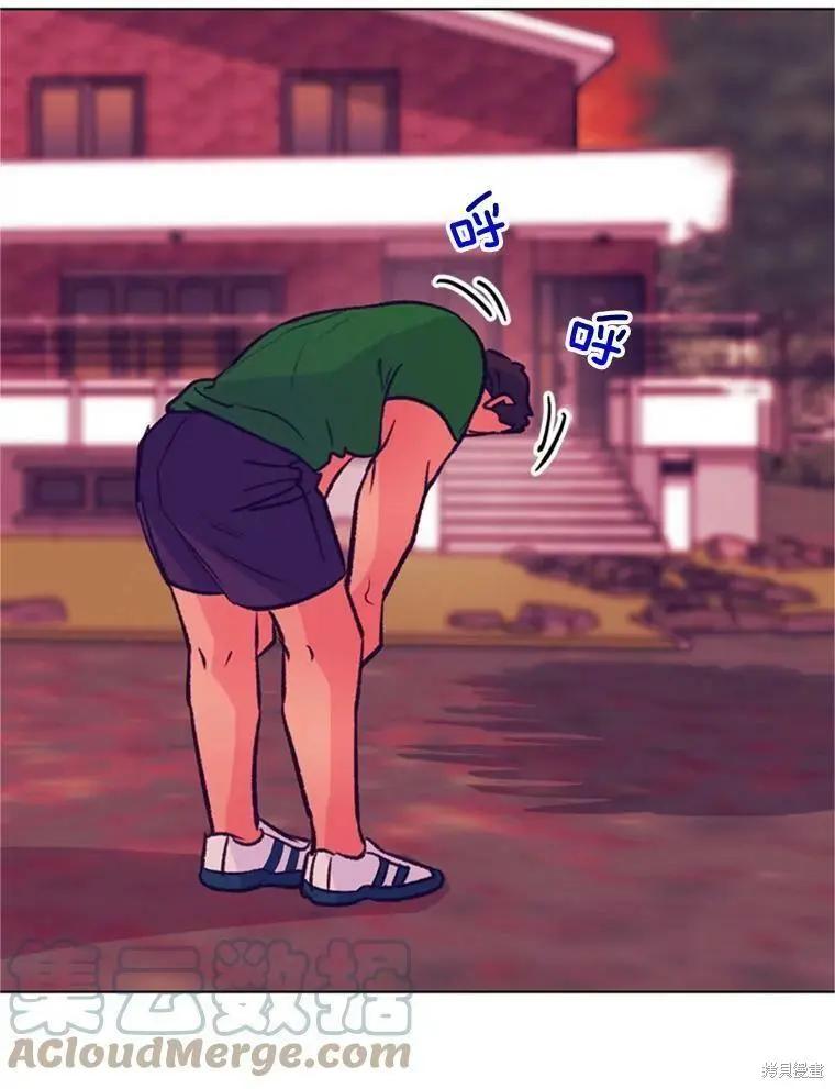 《开往爱情的拖拉机》第53话 第45页