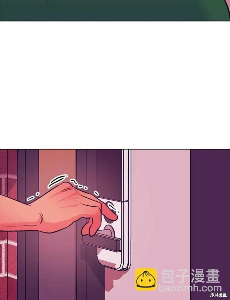 《开往爱情的拖拉机》第53话 第47页