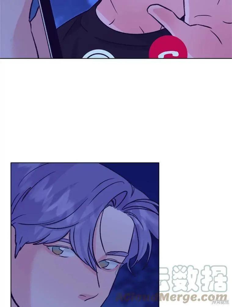 《开往爱情的拖拉机》第51话 第25页