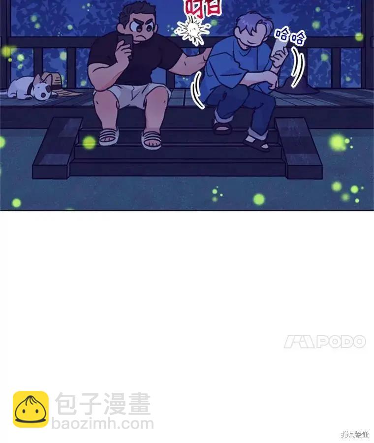 《开往爱情的拖拉机》第51话 第36页