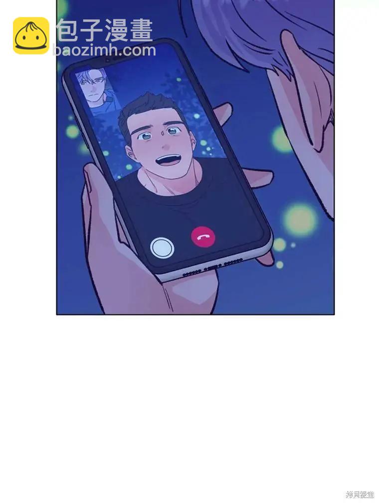 《开往爱情的拖拉机》第51话 第42页