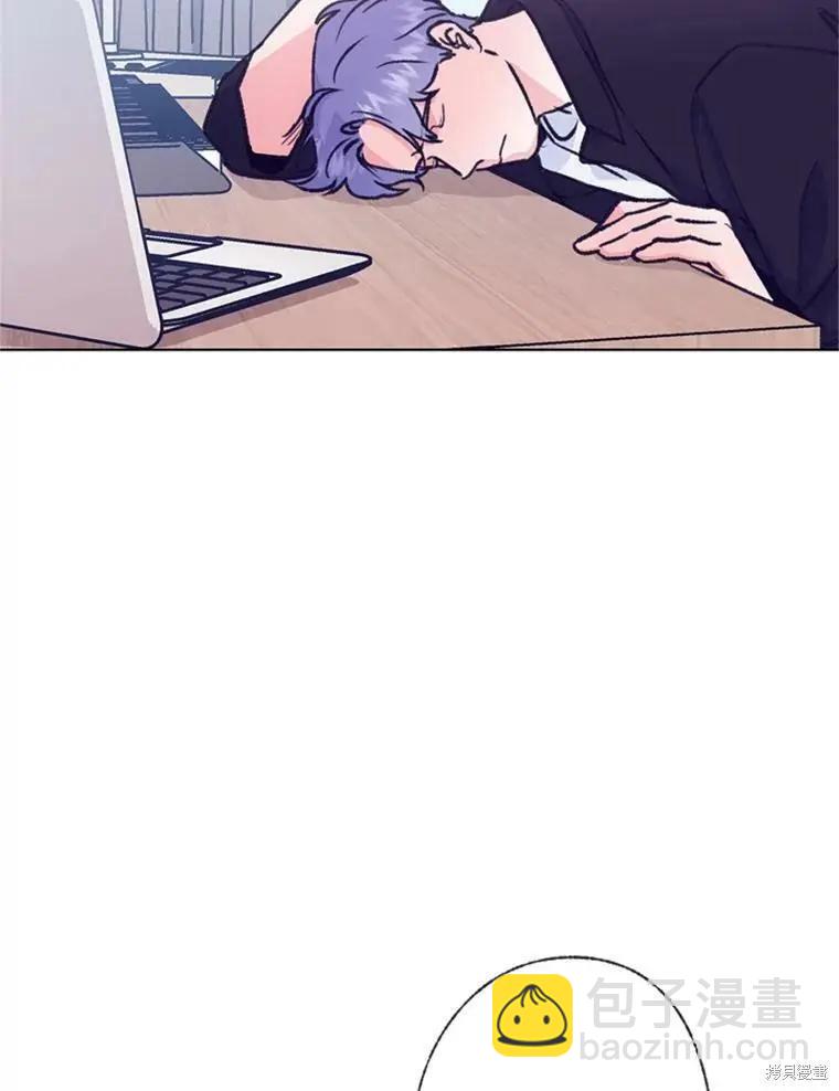《开往爱情的拖拉机》第49话 第17页