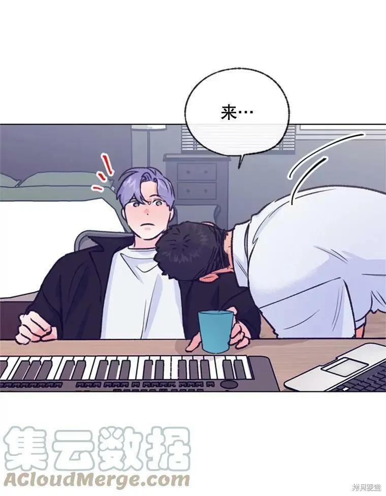 《开往爱情的拖拉机》第49话 第22页