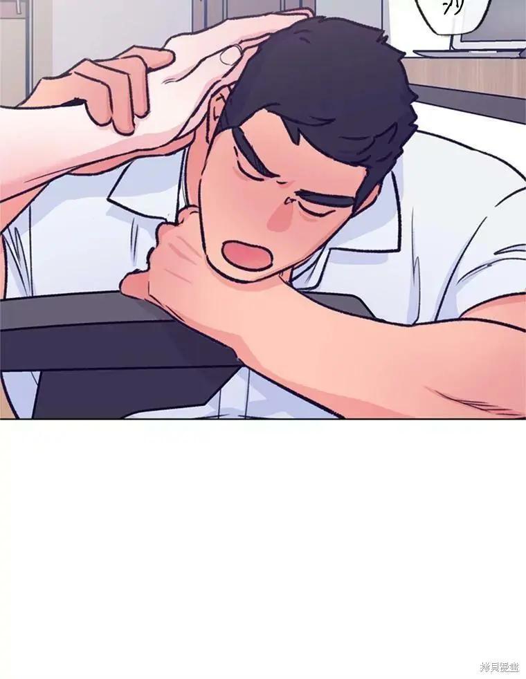 《开往爱情的拖拉机》第49话 第26页