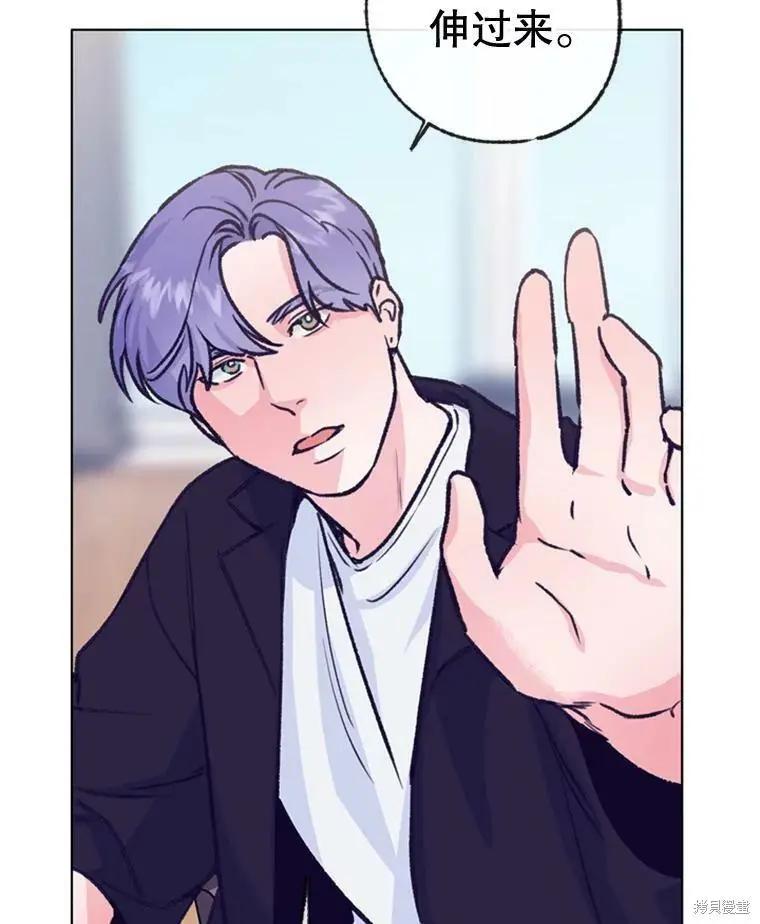 《开往爱情的拖拉机》第49话 第39页