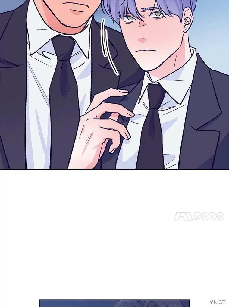 《开往爱情的拖拉机》第54话 第22页