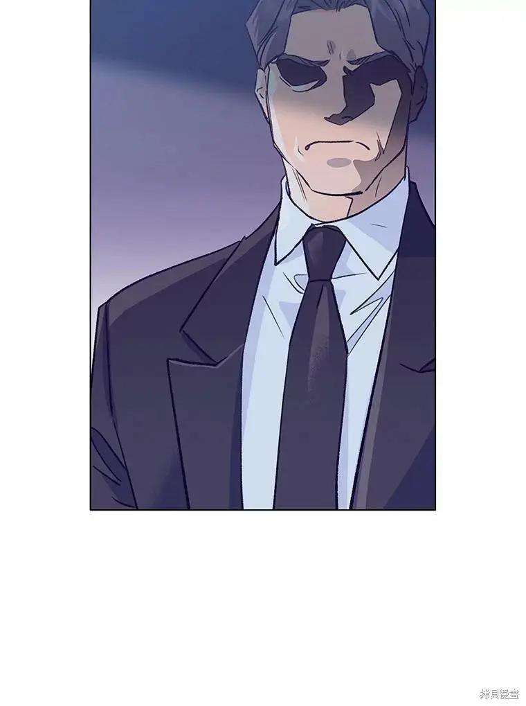 《开往爱情的拖拉机》第54话 第23页