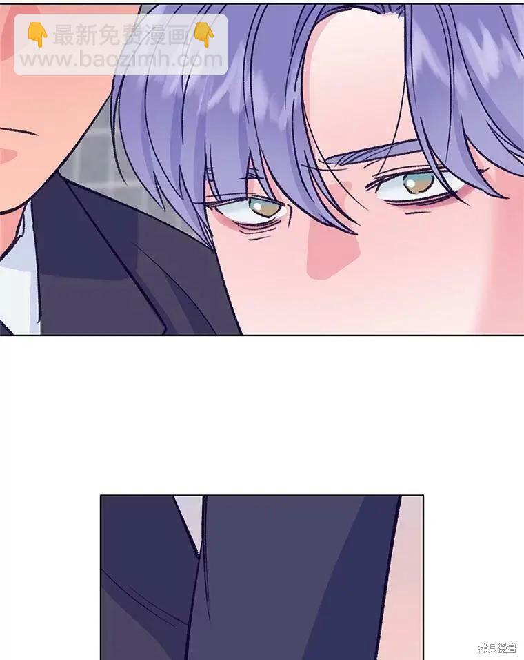 《开往爱情的拖拉机》第54话 第24页