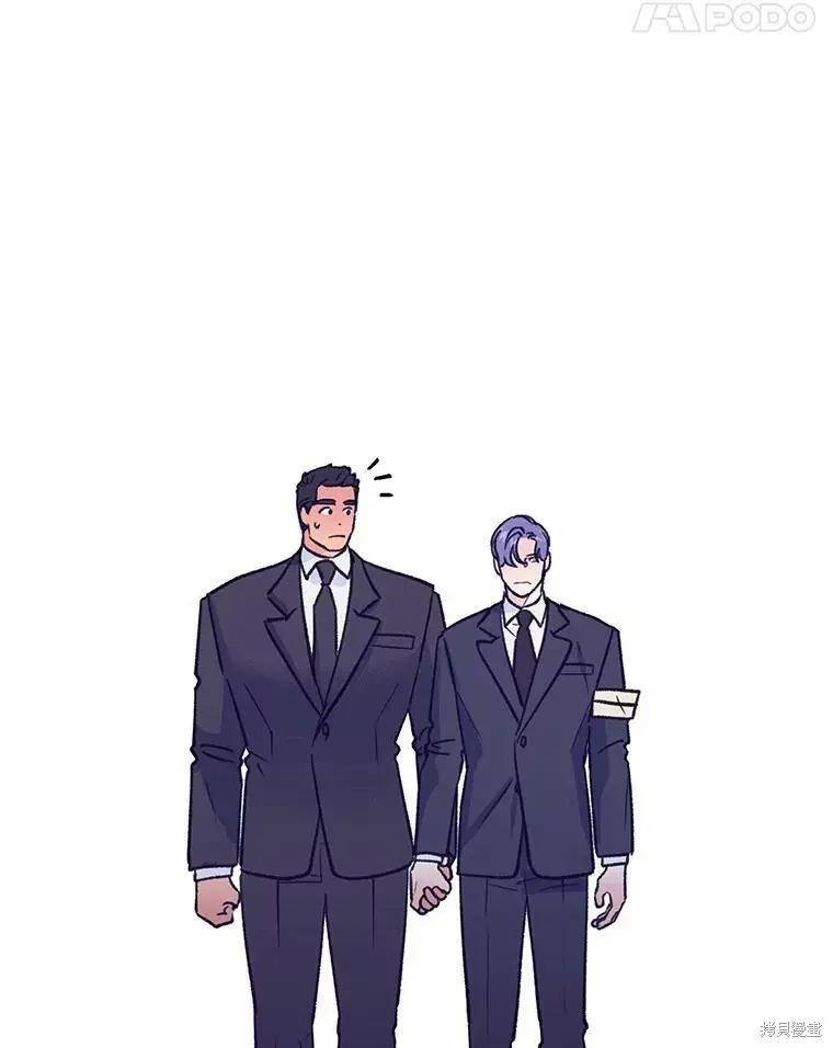 《开往爱情的拖拉机》第54话 第26页