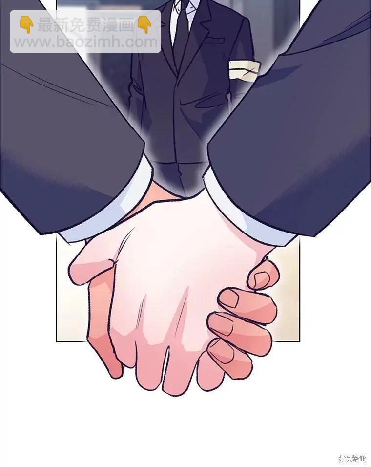 《开往爱情的拖拉机》第54话 第28页