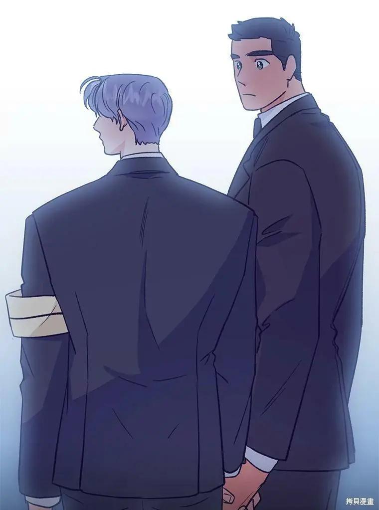 《开往爱情的拖拉机》第54话 第30页