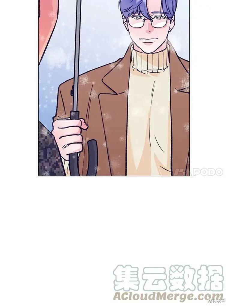 《开往爱情的拖拉机》第54话 第49页