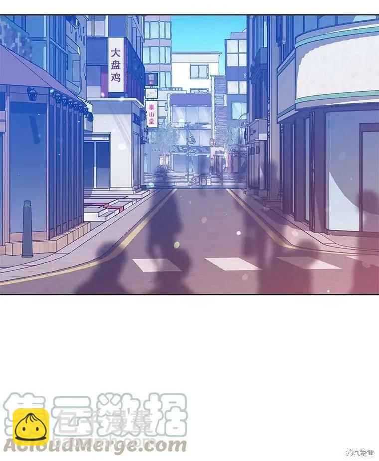 《开往爱情的拖拉机》第55话 第25页