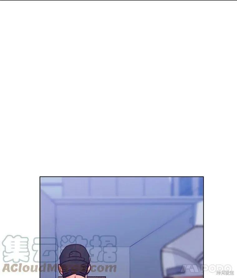 《开往爱情的拖拉机》第55话 第28页
