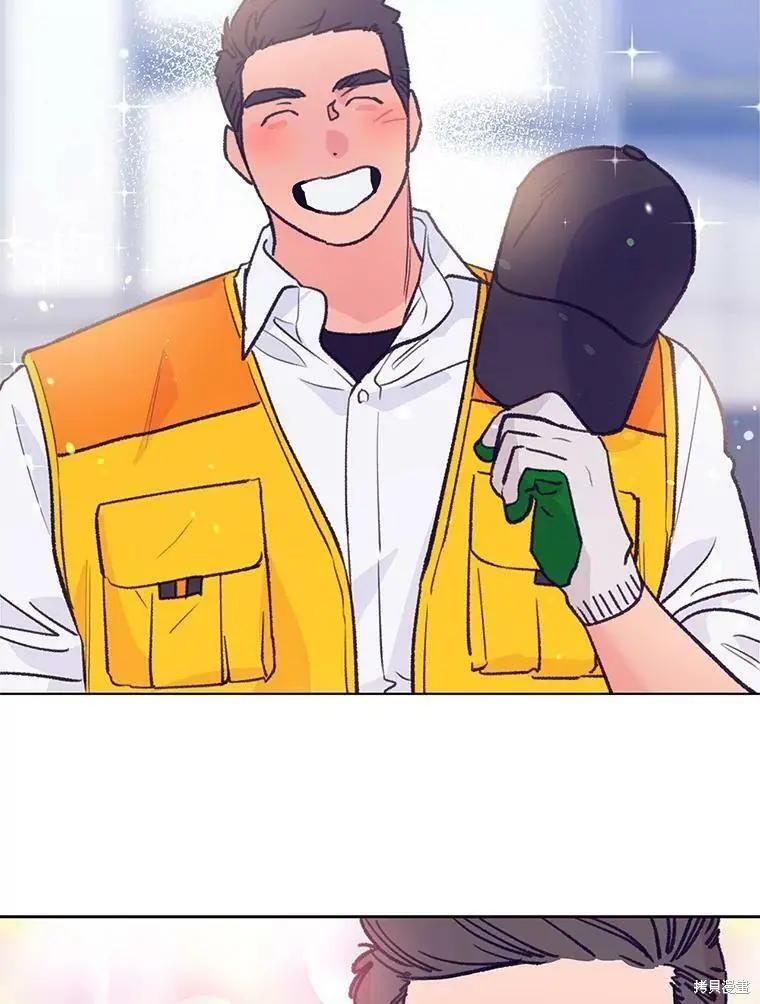 《开往爱情的拖拉机》第55话 第36页