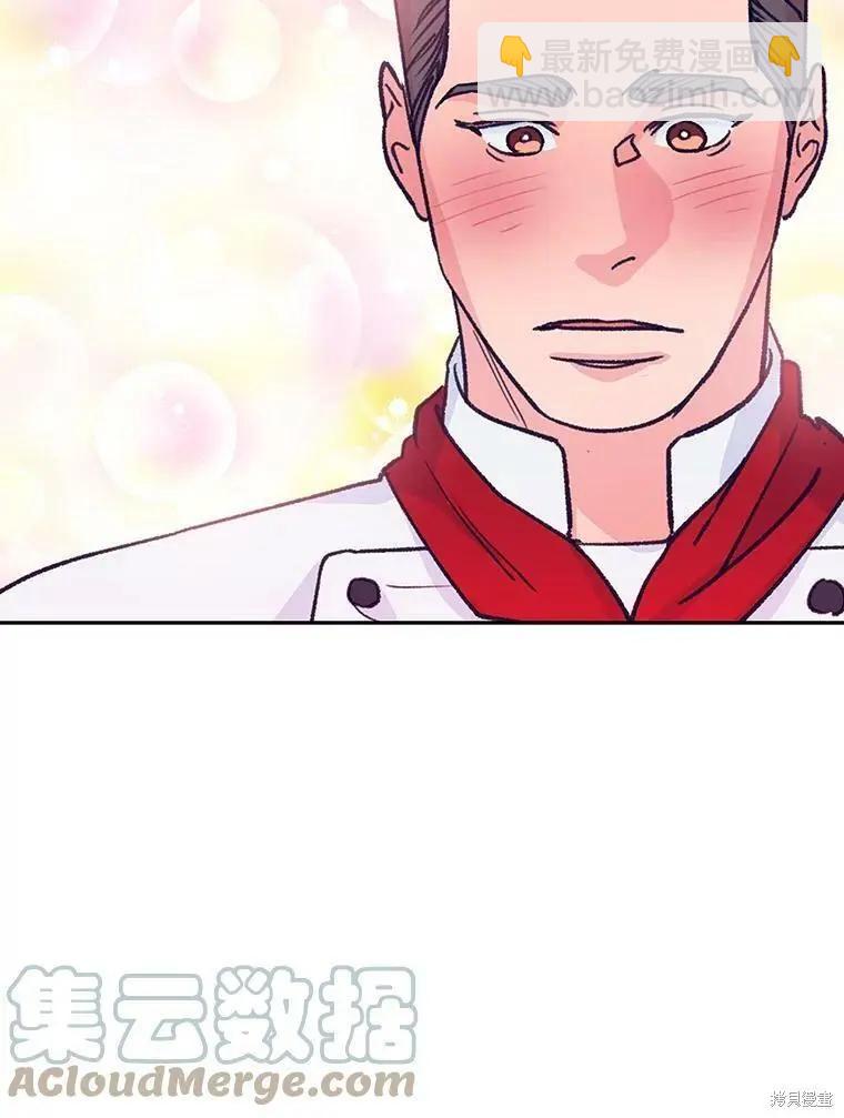 《开往爱情的拖拉机》第55话 第37页