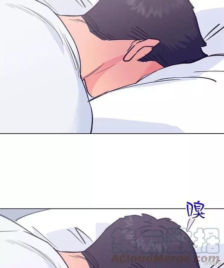 《开往爱情的拖拉机》第57话 第25页