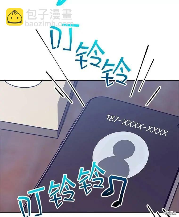 《开往爱情的拖拉机》第57话 第32页