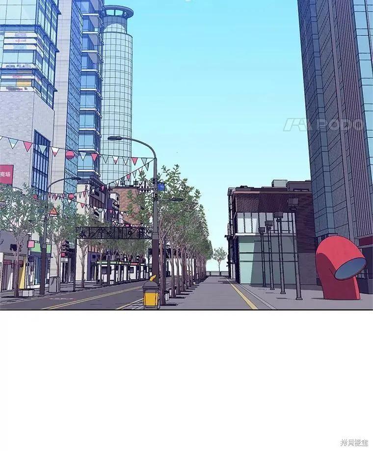 《开往爱情的拖拉机》第57话 第43页