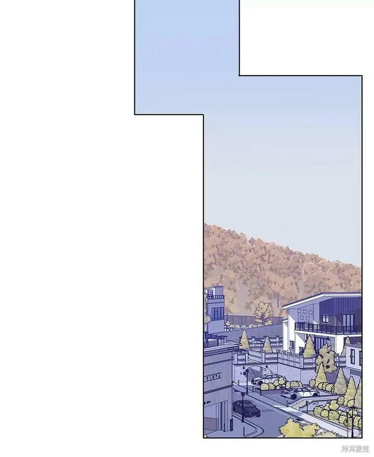 《开往爱情的拖拉机》第56话 第20页