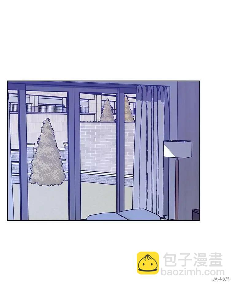 《开往爱情的拖拉机》第56话 第21页