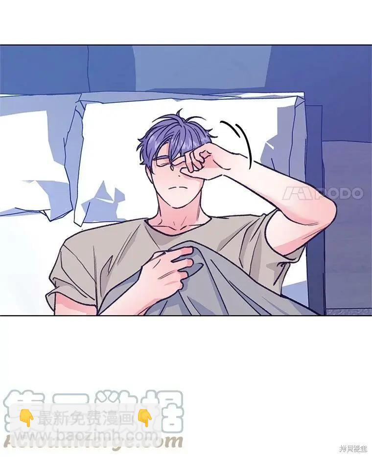 《开往爱情的拖拉机》第56话 第22页