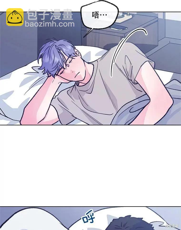 《开往爱情的拖拉机》第56话 第23页