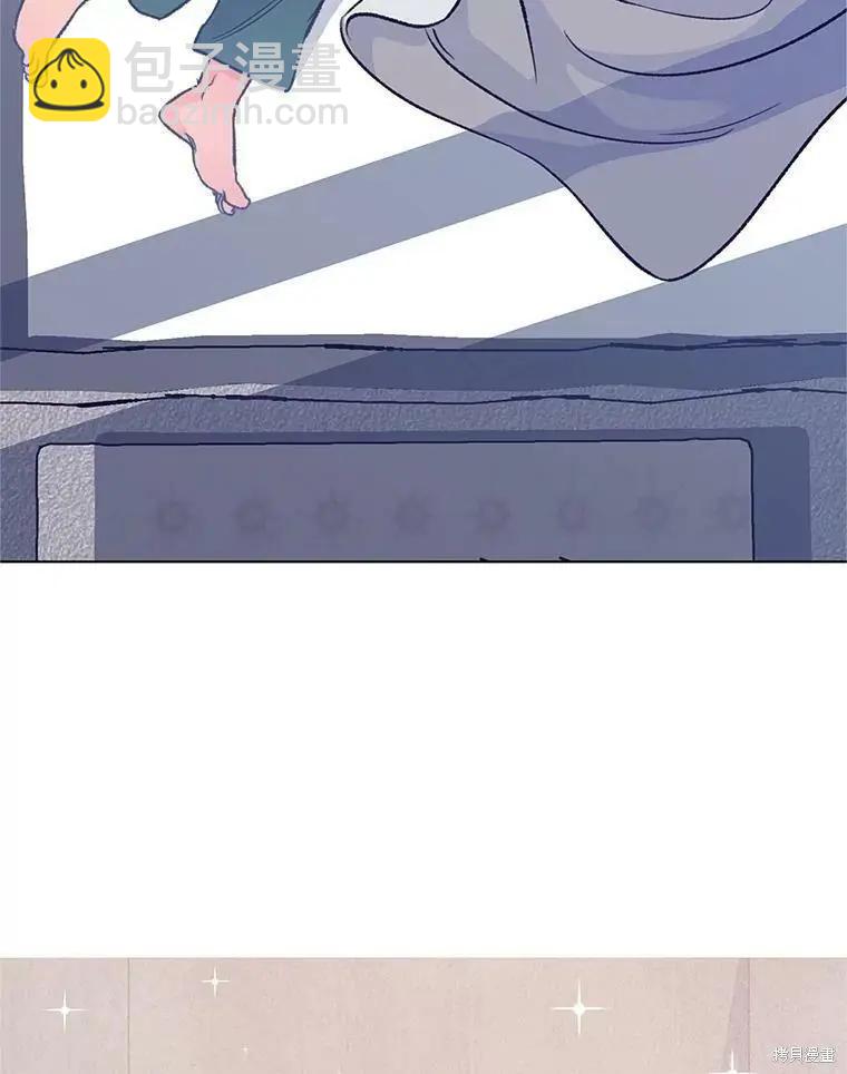《开往爱情的拖拉机》第56话 第27页