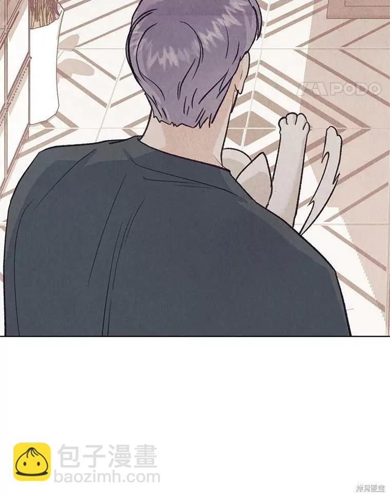 《开往爱情的拖拉机》第56话 第29页