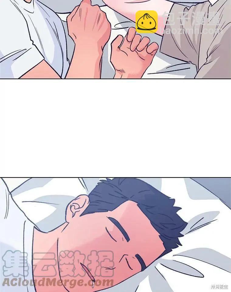 《开往爱情的拖拉机》第56话 第31页