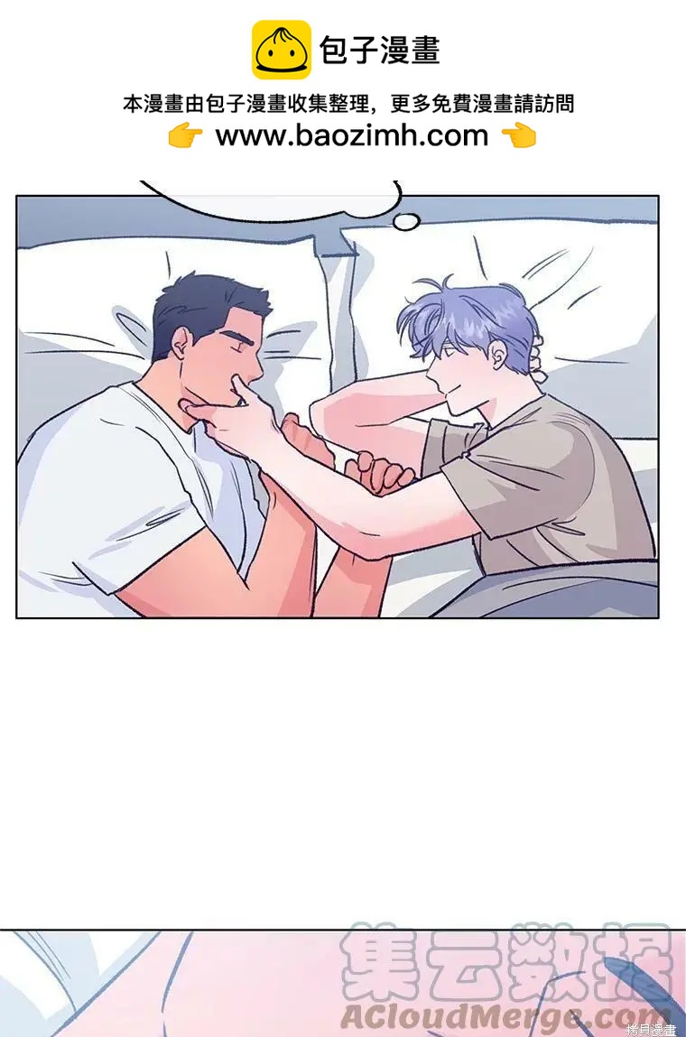 《开往爱情的拖拉机》第56话 第34页